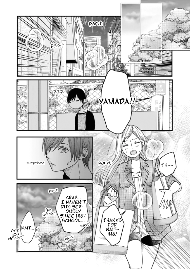 Yamada-kun to Lv999 no Koi wo Suru Chapter 12 12